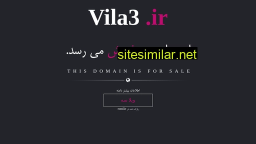 Vila3 similar sites