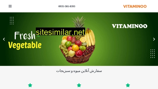 vitaminoo.ir alternative sites