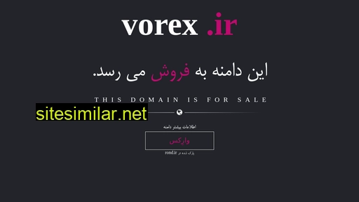 Vorex similar sites