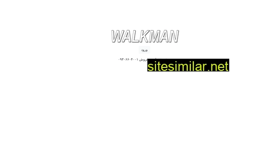 walkman.ir alternative sites