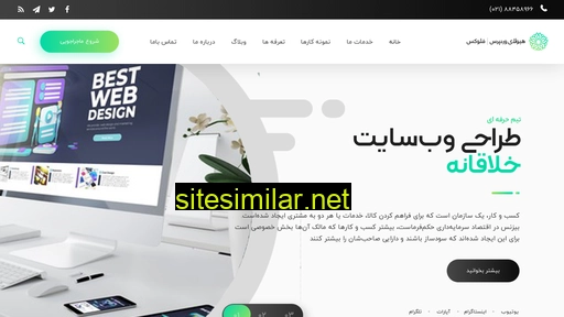 web-maker.ir alternative sites