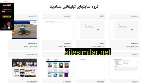 Webcamps similar sites