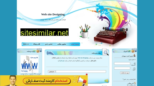 webdesigner.rzb.ir alternative sites