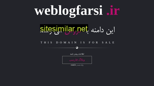 Weblogfarsi similar sites