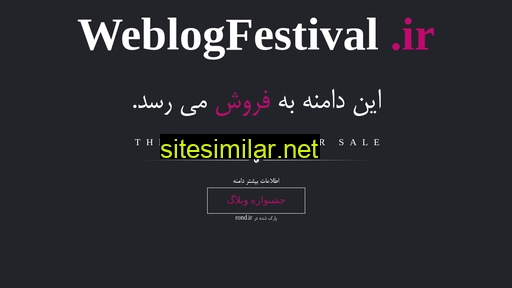 weblogfestival.ir alternative sites