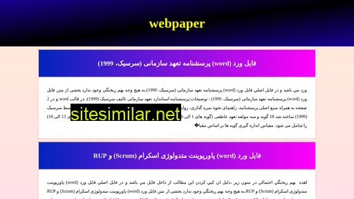 webpaper.ttcs.ir alternative sites