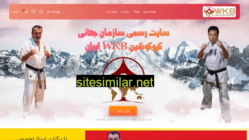 Wkb-iran similar sites