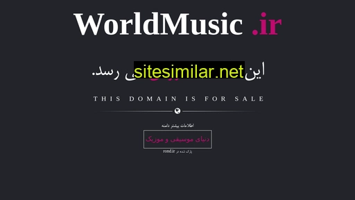 worldmusic.ir alternative sites