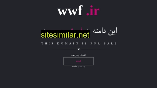 wwf.ir alternative sites