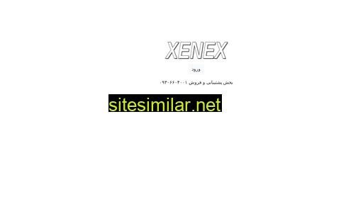xenex.ir alternative sites