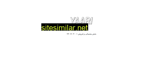 Yaari similar sites