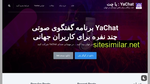 yachat.ir alternative sites