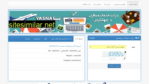 yasna1.ir alternative sites