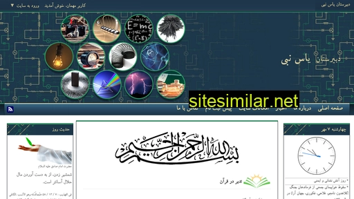 Yasnabi7 similar sites
