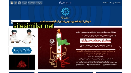 yasouj.iranpl.ir alternative sites