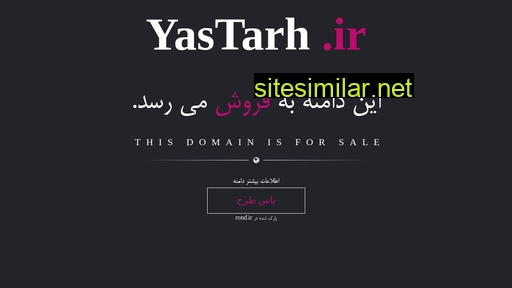 Yastarh similar sites