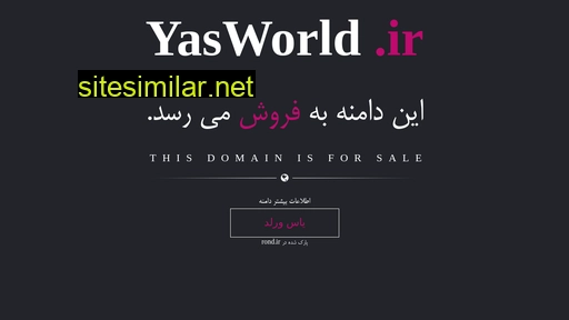 yasworld.ir alternative sites