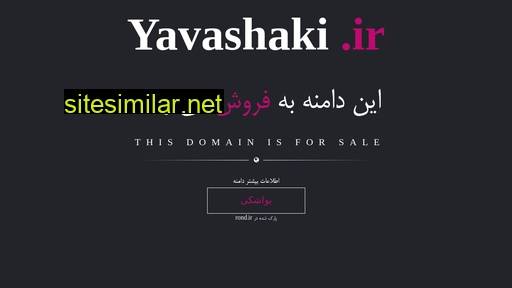 yavashaki.ir alternative sites