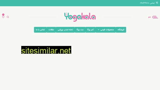 Yogakala similar sites