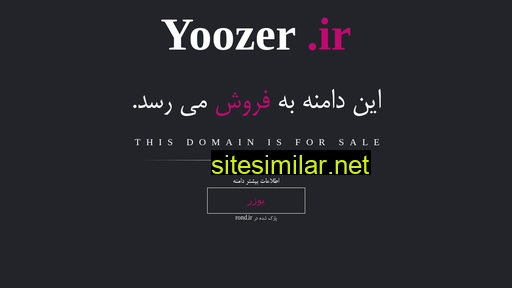 Yoozer similar sites