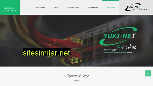 yuki-net.ir alternative sites