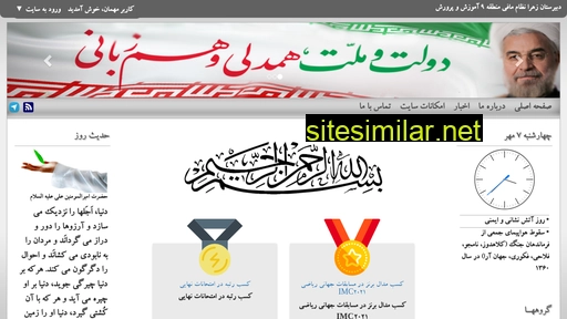 zahramafi.ir alternative sites