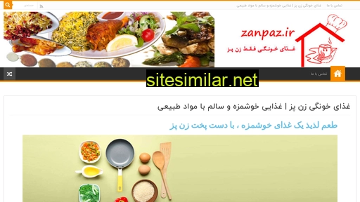 Zanpaz similar sites