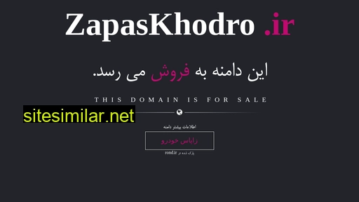 Zapaskhodro similar sites