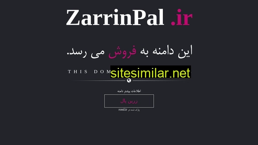 Zarrinpal similar sites