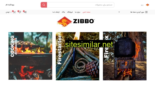 Zibbo similar sites
