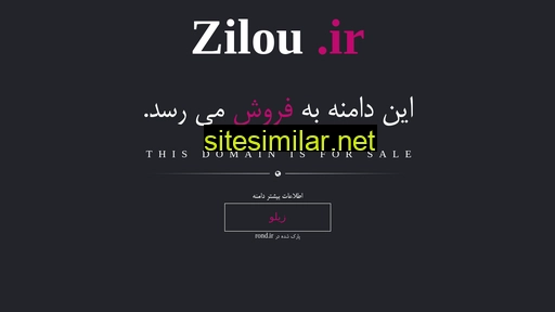 Zilou similar sites