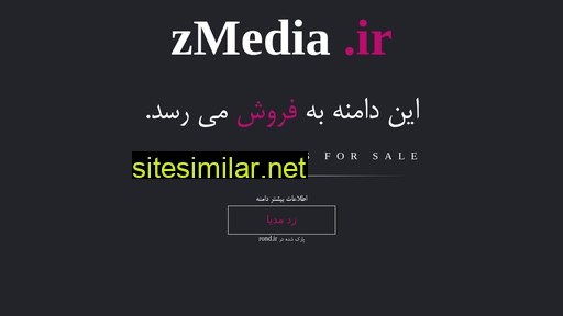 Zmedia similar sites