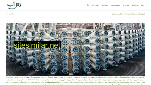 zolalab.ir alternative sites