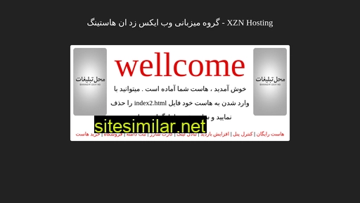 z-mobile.ir alternative sites