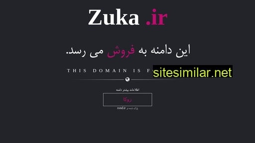 zuka.ir alternative sites