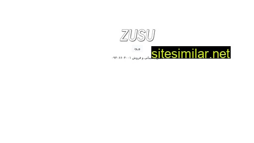 zusu.ir alternative sites