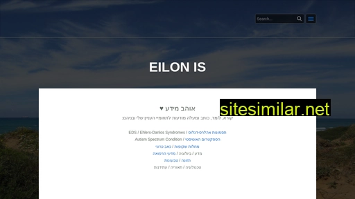 Eilon similar sites