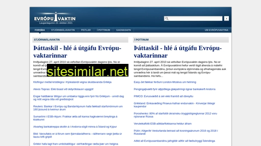 evropuvaktin.is alternative sites