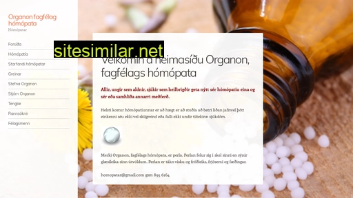 organon.is alternative sites