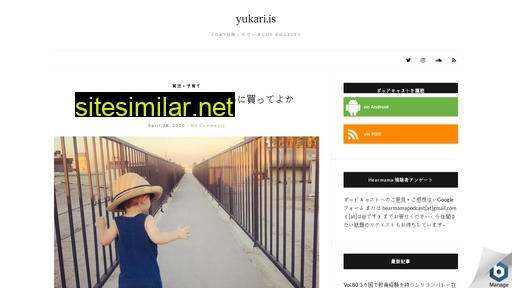 Yukari similar sites