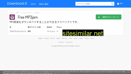 free-mp3jam.jp.download.it alternative sites