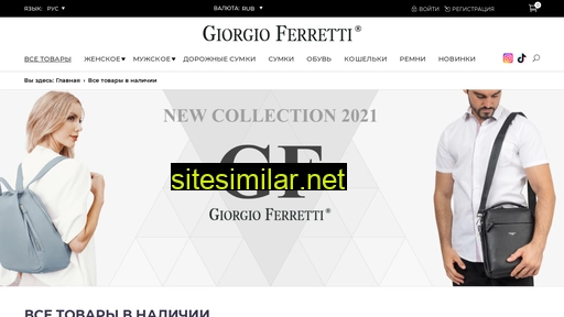giorgio-ferretti.it alternative sites