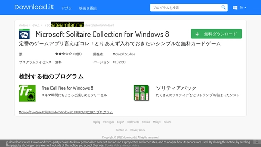 solitaire-windows-8.jp.download.it alternative sites