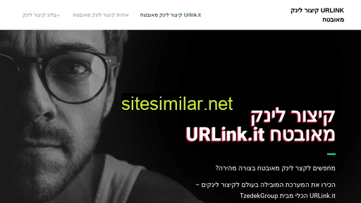urlink.it alternative sites