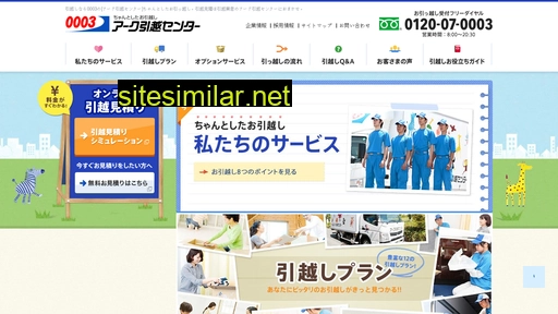 0003.co.jp alternative sites