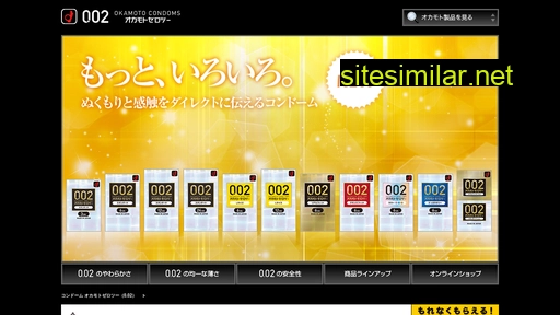 002mm.jp alternative sites