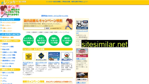 0123.ne.jp alternative sites