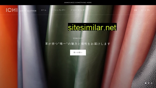 01-leather.jp alternative sites