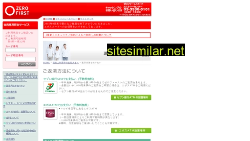 01zf.jp alternative sites