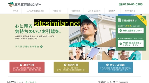 0385.co.jp alternative sites